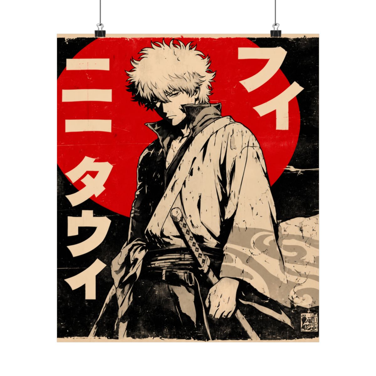 Gintoki Chad Energy Poster | Gintama - alternate angle 1, merchandise
