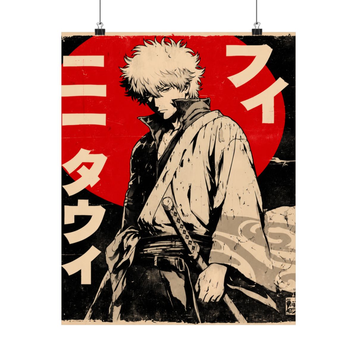 Gintoki Chad Energy Poster | Gintama - alternate angle 3, merchandise
