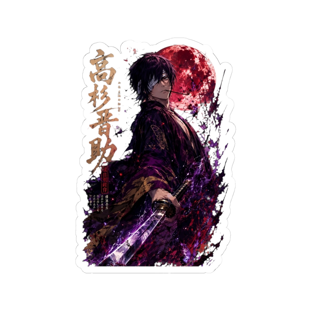 Takasugi Shinsuke - Crimson Moon Samurai | Gintama Anime Fan Art - alternate angle 1, merchandise