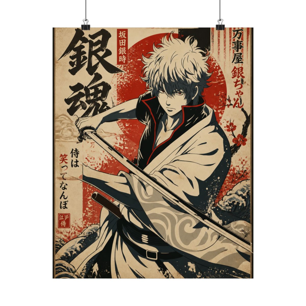 Gintoki Vintage Serious Blade | Gintama - alternate angle 5, merchandise