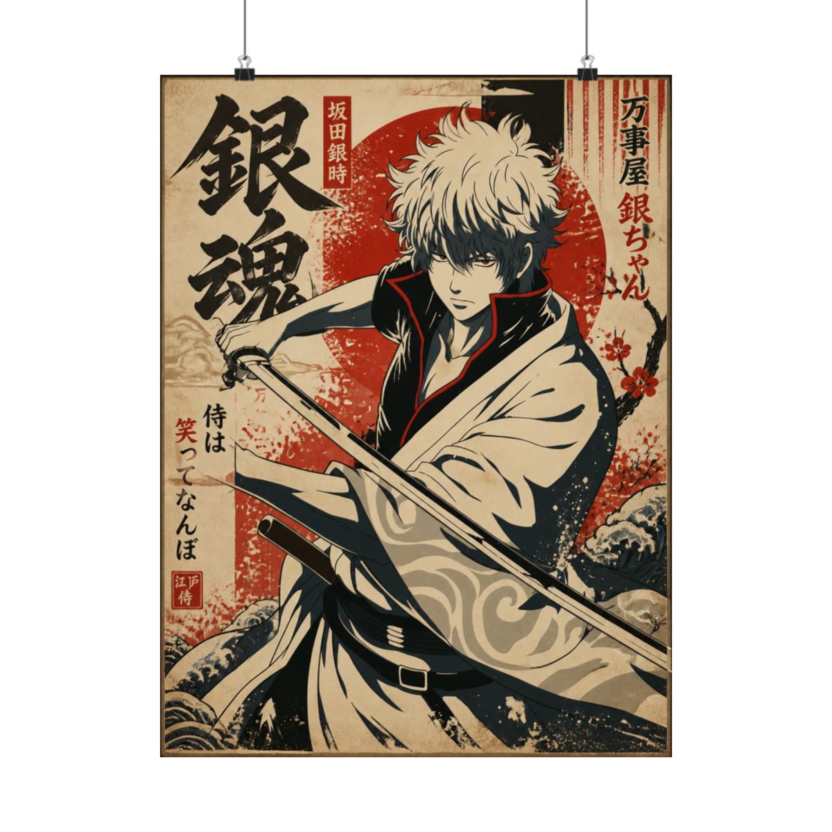 Gintoki Vintage Serious Blade | Gintama - alternate angle 1, merchandise